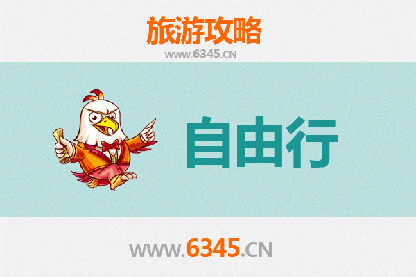 伊犁新源一日游自由行攻略：探秘天山腹地的草原秘境
