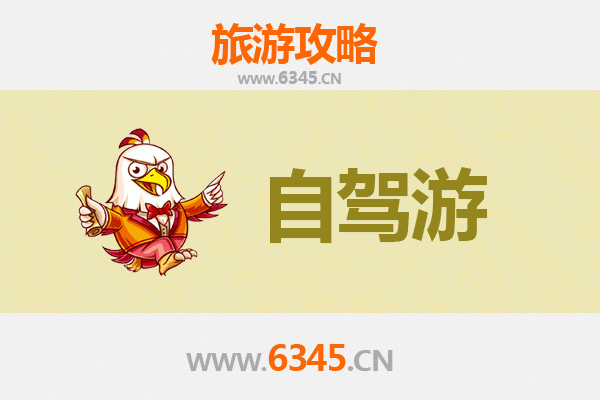 伊犁新源自驾游攻略：探秘天山腹地的绝美仙境
