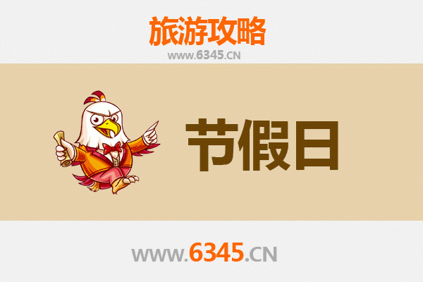 伊犁新源至承德避暑山庄：跨越东西的皇家园林之旅