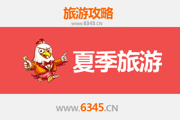 伊犁新源夏季旅游全攻略：草原花海与秘境探索