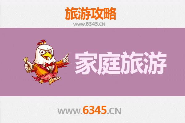 伊犁新源家庭旅游全攻略：探秘那拉提草原与杏花谷的亲子时光
