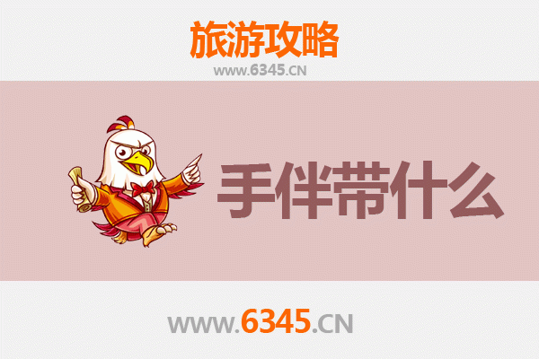 从伊犁新源到南澳岛：跨越山河的蔚蓝之旅全攻略